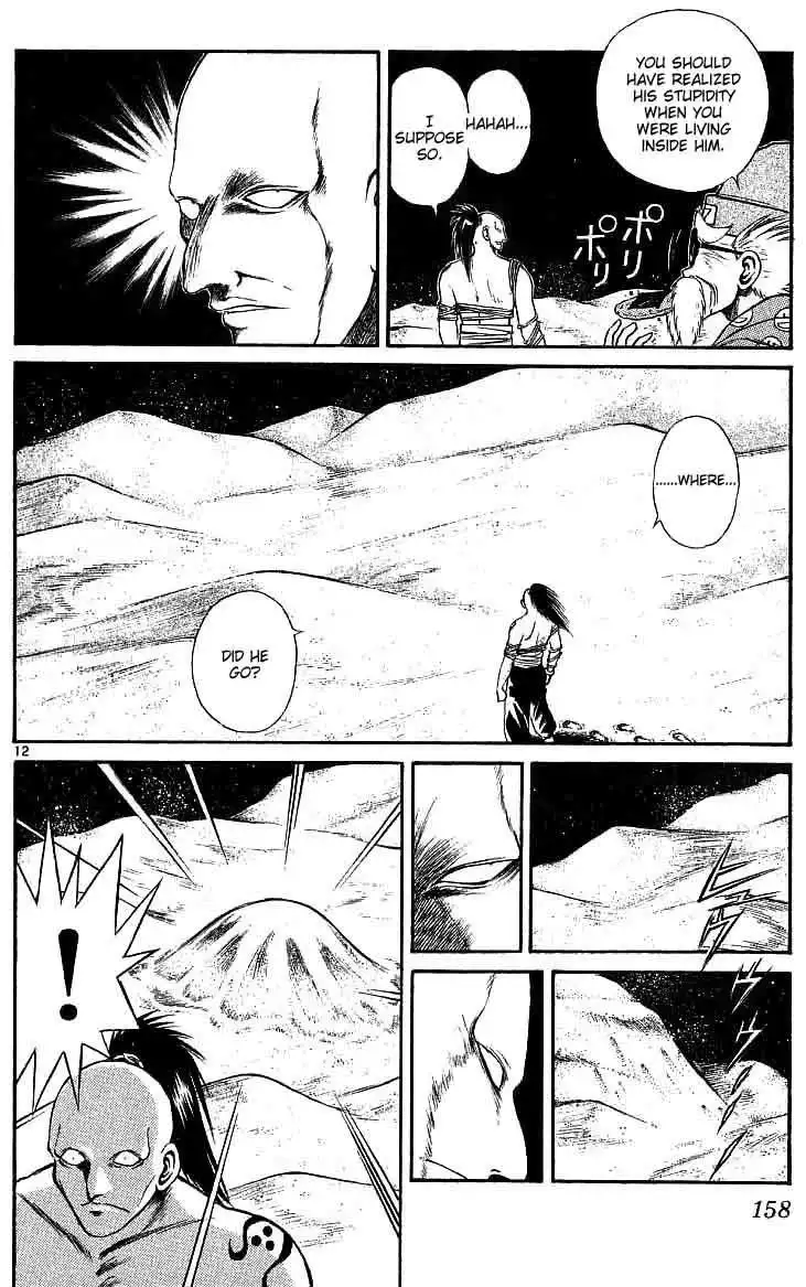 Flame of Recca Chapter 116 12